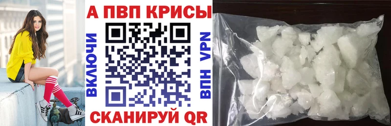 Alpha-PVP VHQ  Солигалич 