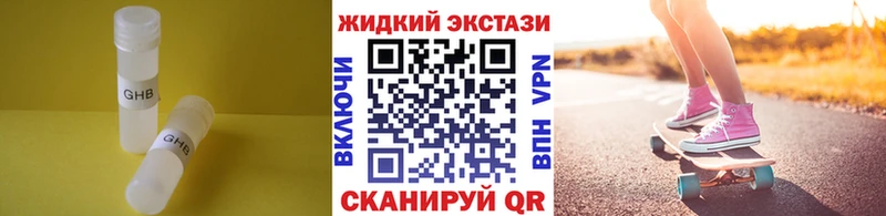 закладка  Солигалич  Бутират бутандиол 