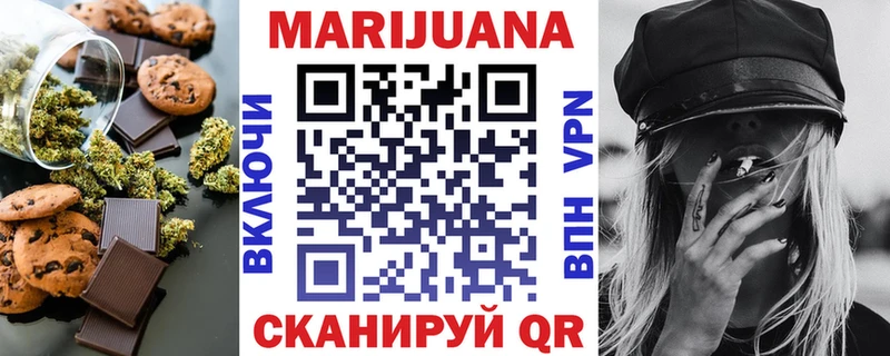 Печенье с ТГК конопля  нарко площадка официальный сайт  Солигалич 
