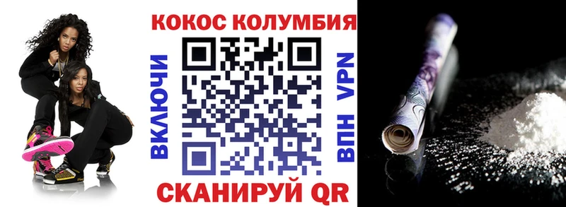 КОКАИН 97%  хочу   Солигалич 