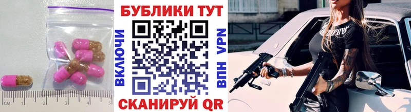 ЭКСТАЗИ 250 мг  продажа наркотиков  MEGA ТОР  Солигалич 