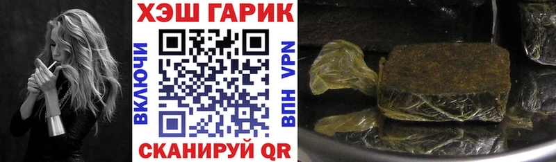 купить наркоту  Солигалич  Гашиш индика сатива 