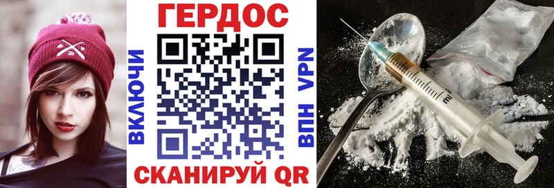 купить   Солигалич  Героин герыч 