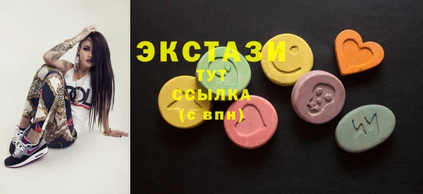 ГАЛЛЮЦИНОГЕННЫЕ ГРИБЫ Алзамай