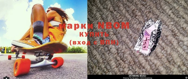MDMA Майский