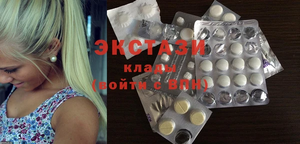 метамфетамин Магас