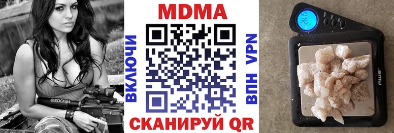 kraken онион  Солигалич  MDMA молли 