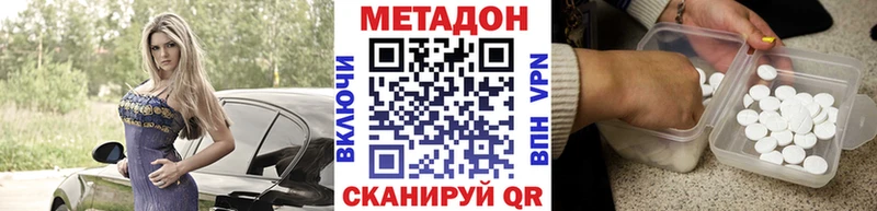 Метадон methadone Солигалич