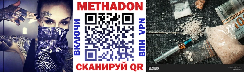 как найти   Солигалич  Метадон белоснежный 