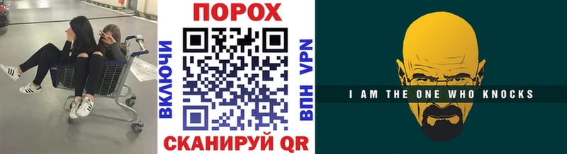 дарнет шоп  Солигалич  мега маркетплейс  Метамфетамин мет 