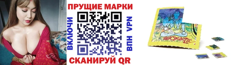 как найти закладки  Солигалич  hydra ссылки  Марки N-bome 1500мкг 